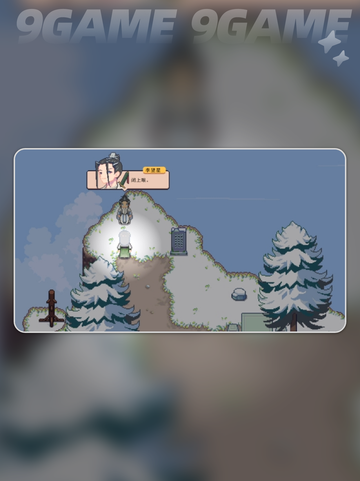 🔥江城创业记NPC好感攻略✨选对对象赢在起跑线🚀截图6