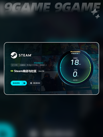 传奇27加速器用什么好介绍截图6
