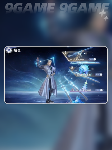 🔥斗罗大陆猎魂世界公测时间曝光！⏰截图4