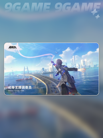 🔥无限大版号终于到手？时间曝光！💥截图2
