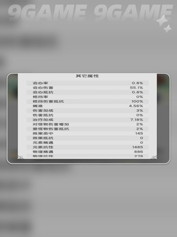 🔥杖剑传说山五通关秘籍💡超简单攻略！截图4