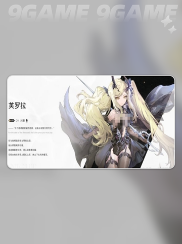 🔥二重螺旋TOP角色推荐💥截图3