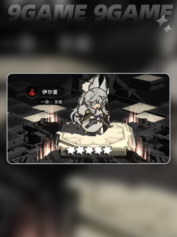 🔥火环使魔系统全揭秘！✨截图5