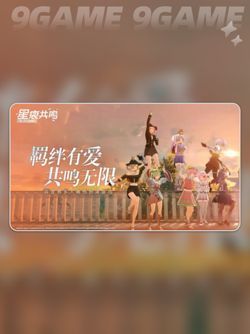 🔥《星痕共鸣》二测爆肝体验！好玩到停不下来？🎮💥截图2