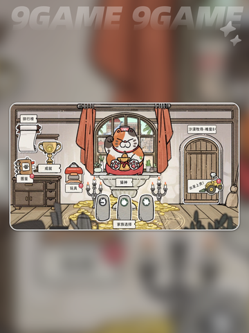 🎮猫神牧场｜治愈系养成游戏大公开！🐾截图3