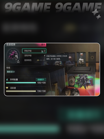 七日世界抑郁特性怎么样分享截图3