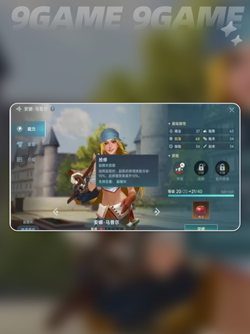 大航海时代传说航海士礼物怎么送介绍截图2