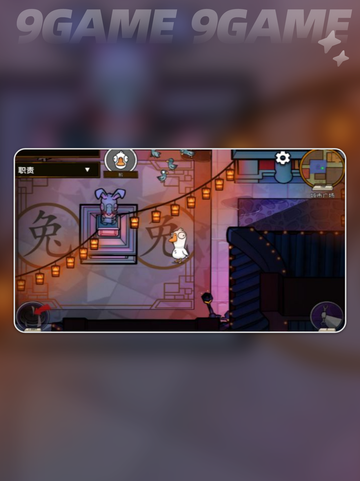 鹅鸭杀手游好友添加秘籍✨超简单方法⚡截图5