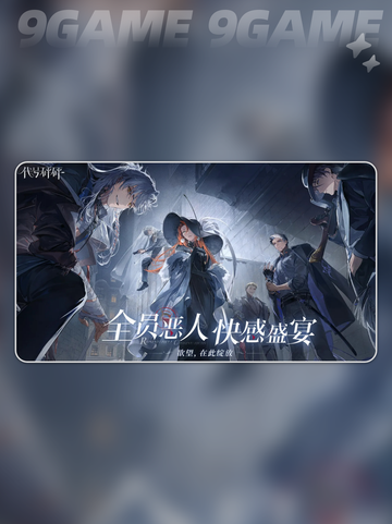 代号砰砰评测💥游戏乐趣无限🎉截图2