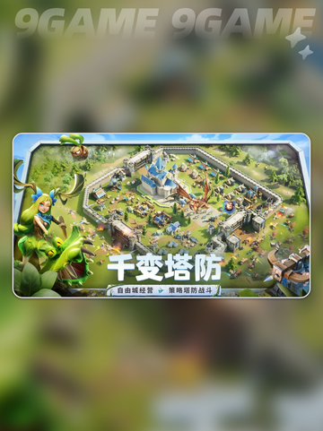🔥龙石战争角色技能大揭秘🔥带你轻松上分！截图2