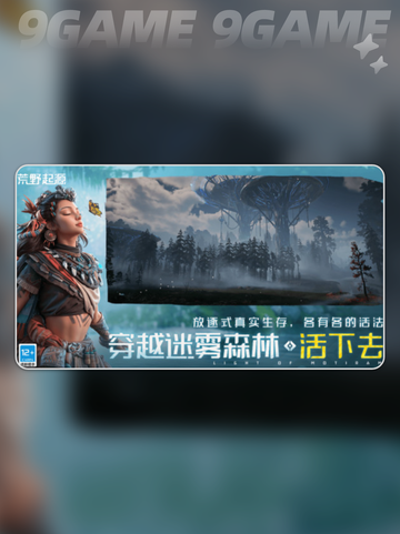 荒野起源的最低配置要求介绍介绍截图2