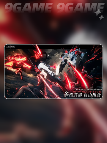 🎮二重螺旋：超酷游戏开发引擎🔥截图4