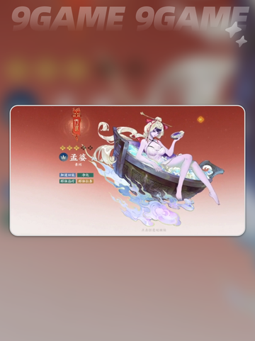 💥指间山海抽卡机制全揭秘✨玩法定位必看！截图5