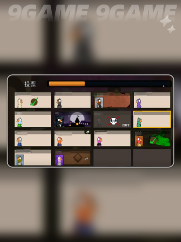 🔥鹅鸭杀发言技巧大揭秘！🎮💬截图2