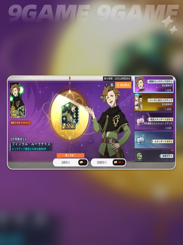 🔥芬拉尔强度爆表！✨截图2