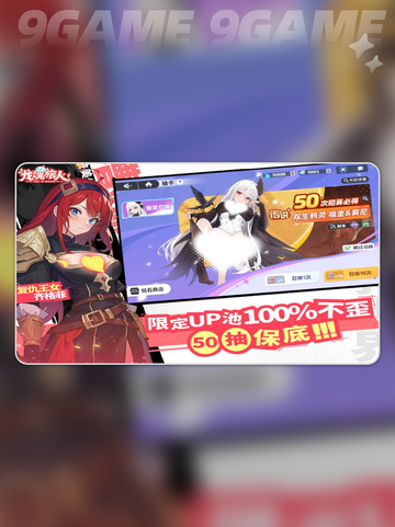 🔥龙魂旅人国服公测时间🎉等你来探索！截图5
