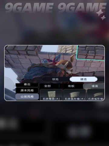 🏡悬崖建房全攻略！绝美荒原日出✨截图5