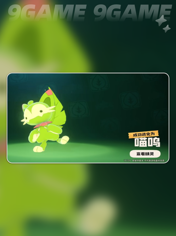 洛克王国世界魔力猫技能怎么样介绍截图3
