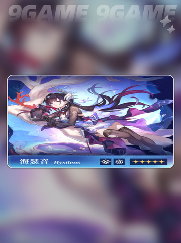 🔥崩坏星穹铁道3.5版本全爆料！🚀截图4