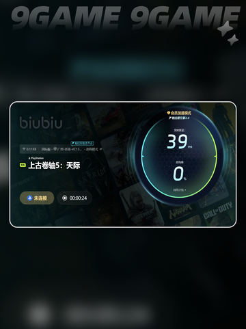 上古卷轴5mod闪退解决办法分享分享截图7