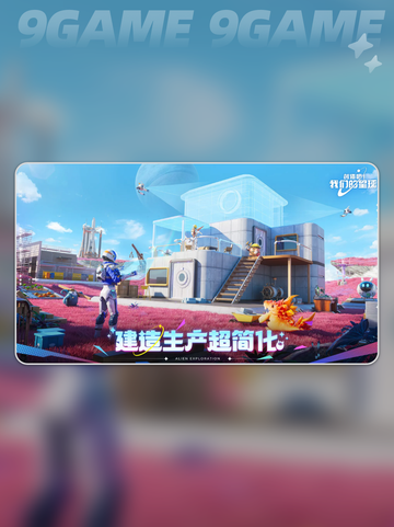 🌱《创造星球种田秘籍！2025最全种植方法🔥》截图2