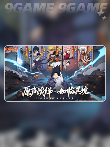 🔥木叶高手氪金真相💥忍者玩家必看！截图5