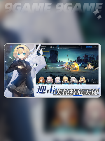 🔥溯回青空前锋TOP推荐💥截图2