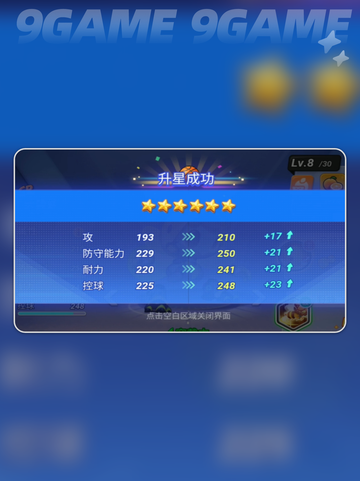 🏀大黄蜂真面目曝光！🔥截图5