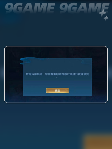 网络延迟丢包怎么解决分享截图2