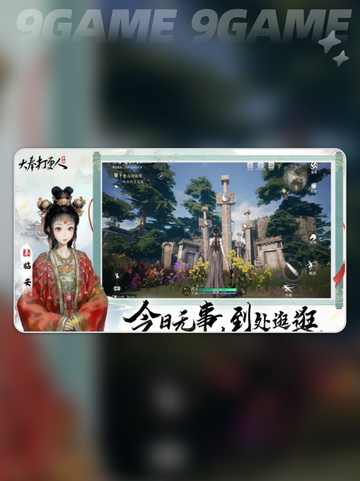 🔥大奉打更人手游开服时间曝光！⏰截图5