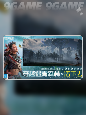 荒野起源的最低配置要求是什么分享截图2