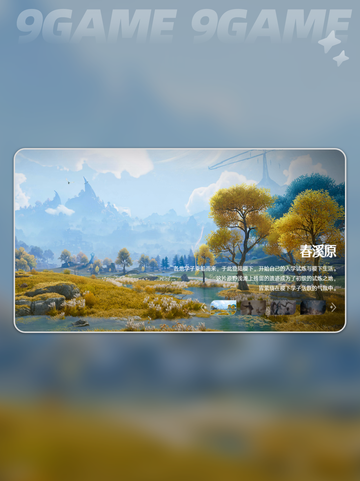 王者荣耀世界🔥超全玩法攻略来啦！🎮截图4