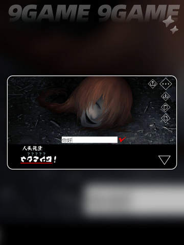 🎮文字化化闪退？卡顿用这个加速器！✨截图2