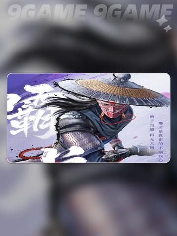 🔥不良人破局最强阵容💡助你称霸江湖！截图5