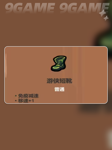 魔法工艺全图鉴🔥2025最新攻略！✨截图4