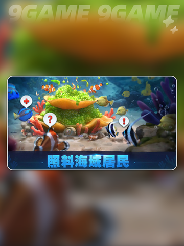 🔥鳞光海域公测时间曝光！✨截图4