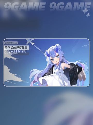 🎁碧蓝航线冬日赠礼大曝光！🚢💥截图6