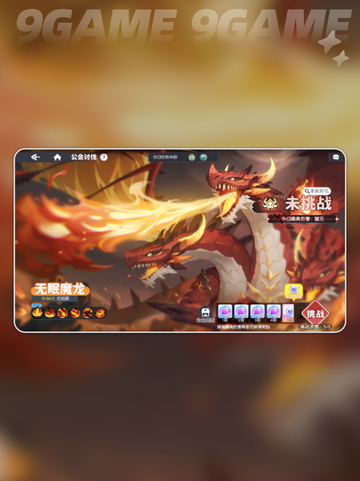 🔥龙魂旅人每日任务怎么做？必做任务大公开！💥截图3