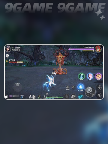 斗罗大陆猎魂世界妖魂邪花介绍介绍截图4
