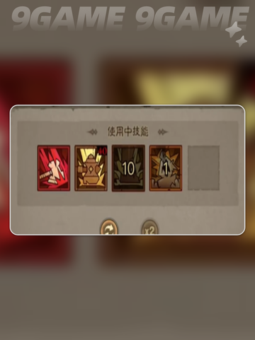 英雄没有闪现技能搭配一览介绍截图3