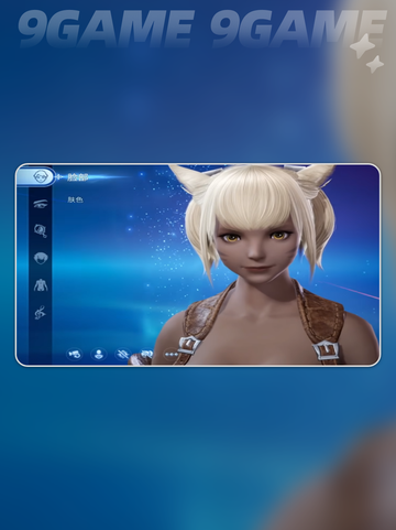 最终幻想14种族大全✨FF14手游种族怎么选🤔截图4