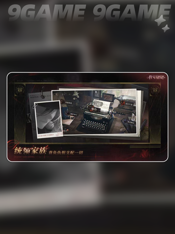 代号砰砰是什么游戏分享截图4