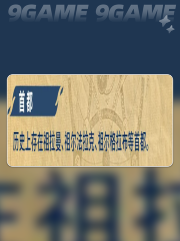 🔥巨魔种族揭秘！MT守卫战必看💥截图4