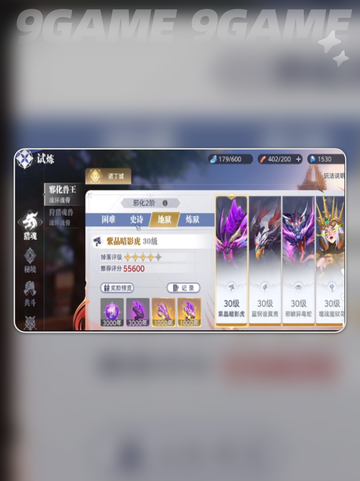 🔥斗罗大陆：古月魂骨获取方法大揭秘✨截图4
