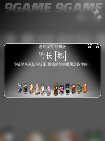 🚨警长CD竟比狼还快？💥截图4