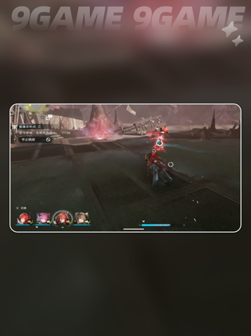 🔥终末地能量淤积点揭秘💥截图4