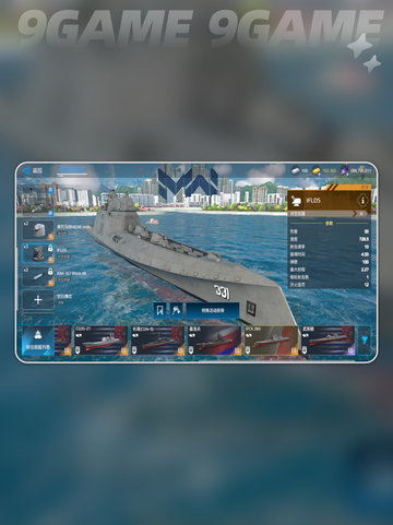 现代战舰IFCX260怎么样分享截图4