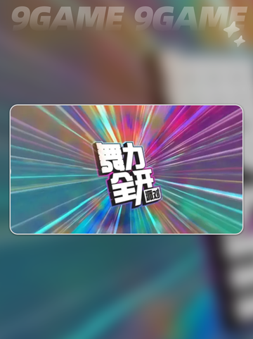 🔥舞力全开派对玩法大揭秘！🎮💃截图2