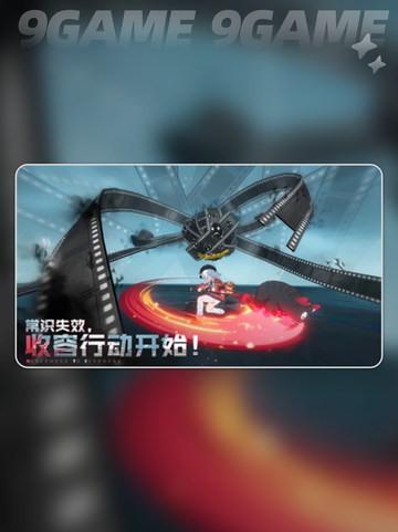 🔥异环手游内存大揭秘💥截图4