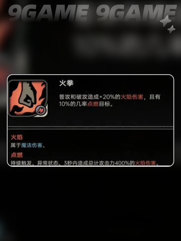 🔥绝地鸭卫雷火刀出鞘！💥截图4